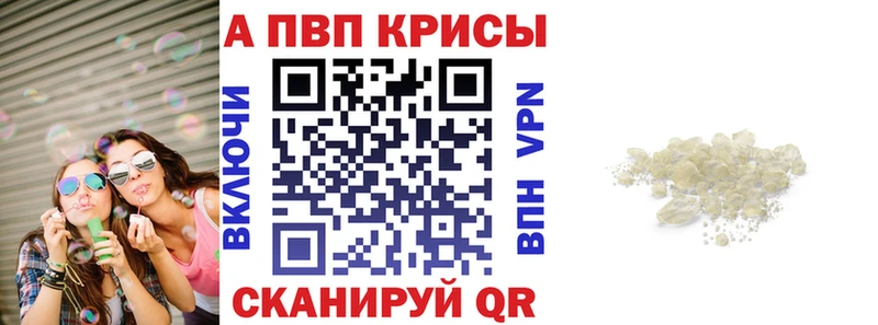 MEGA вход  Барыш  APVP VHQ 