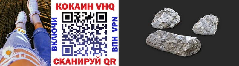 КОКАИН 97%  Барыш 