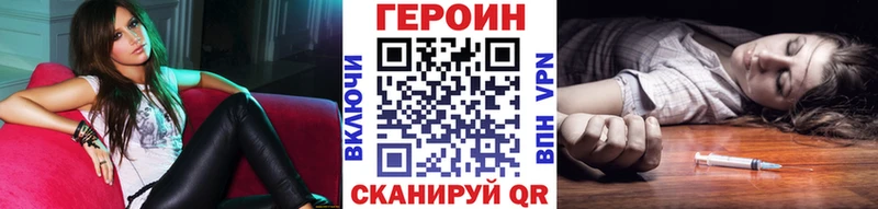 ГЕРОИН гречка  mega   Барыш 