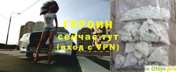 марихуана Богородск