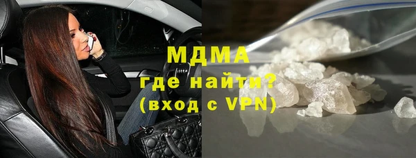 марихуана Богородск