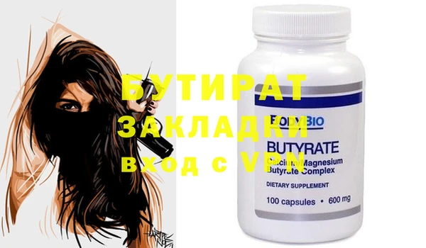 тгк Бронницы
