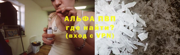 марихуана Белокуриха