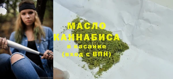 марихуана Богородск