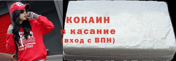 бутират Белоозёрский