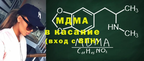 марихуана Богородск