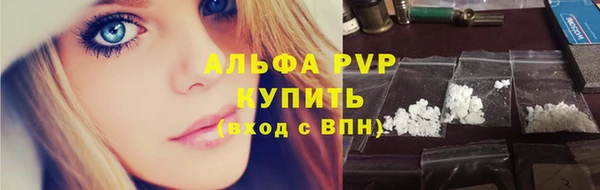 марихуана Белокуриха