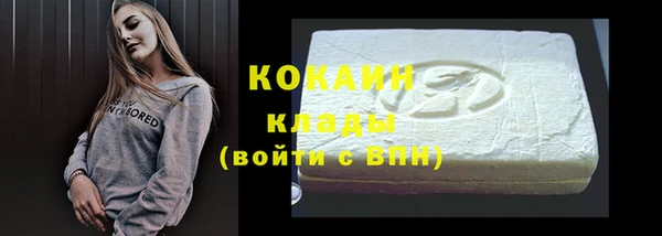 бутират Белоозёрский