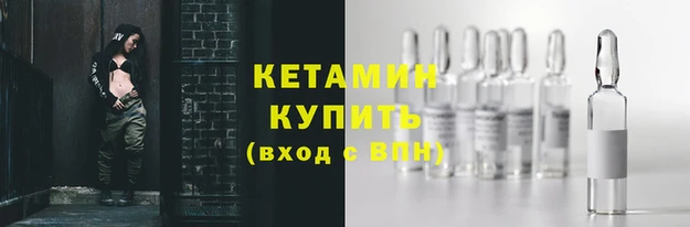 марихуана Белокуриха