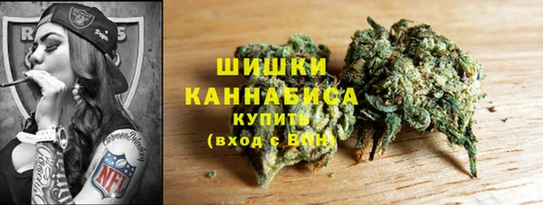 марихуана Богородск