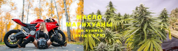 марихуана Богородск