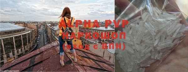 марихуана Белокуриха