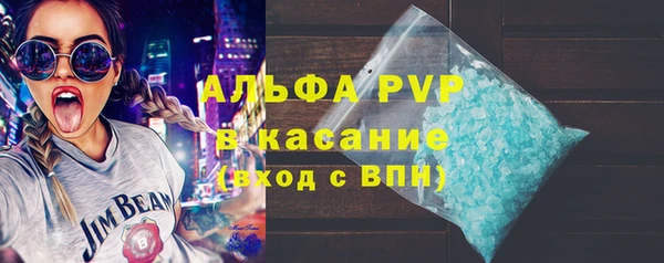 марихуана Белокуриха