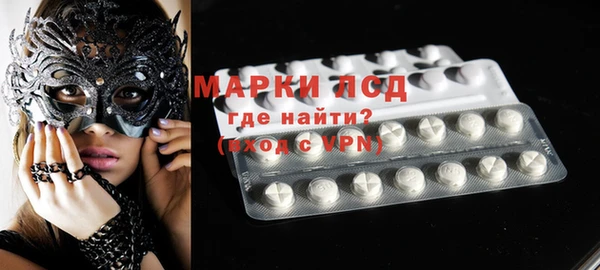 марихуана Белокуриха