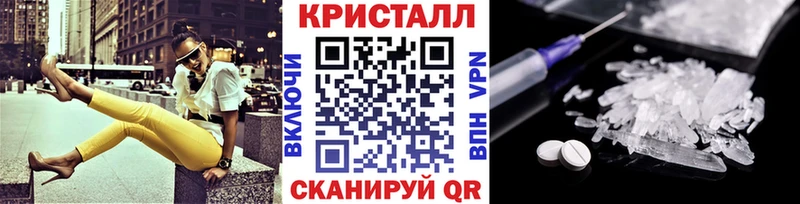Метамфетамин Methamphetamine  Барыш 