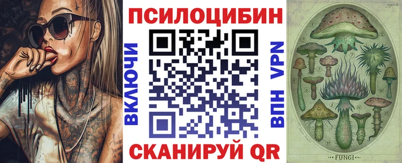 Галлюциногенные грибы GOLDEN TEACHER  Барыш 